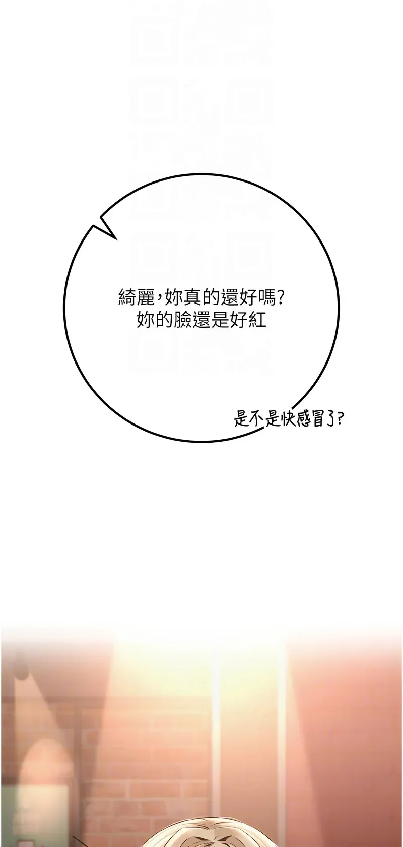 校园成人礼