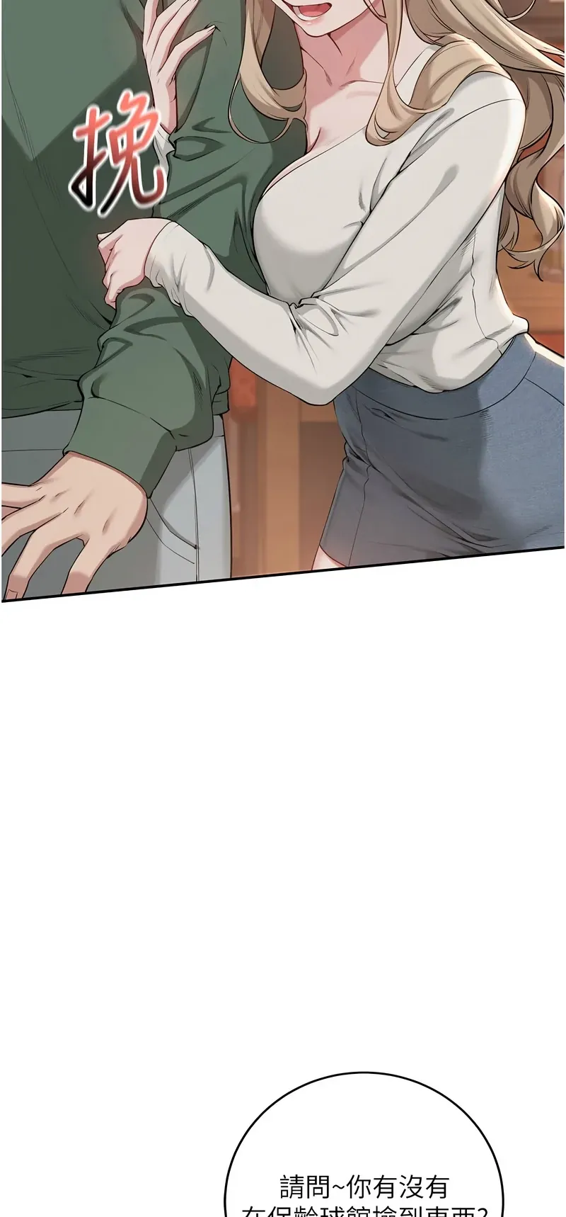校园成人礼