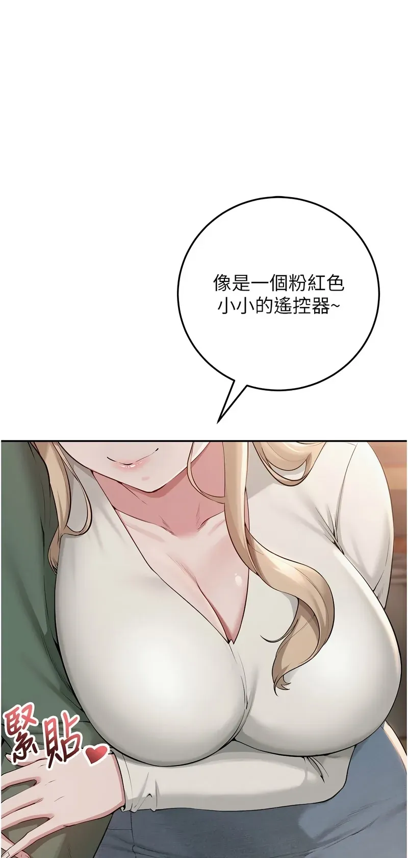 校园成人礼