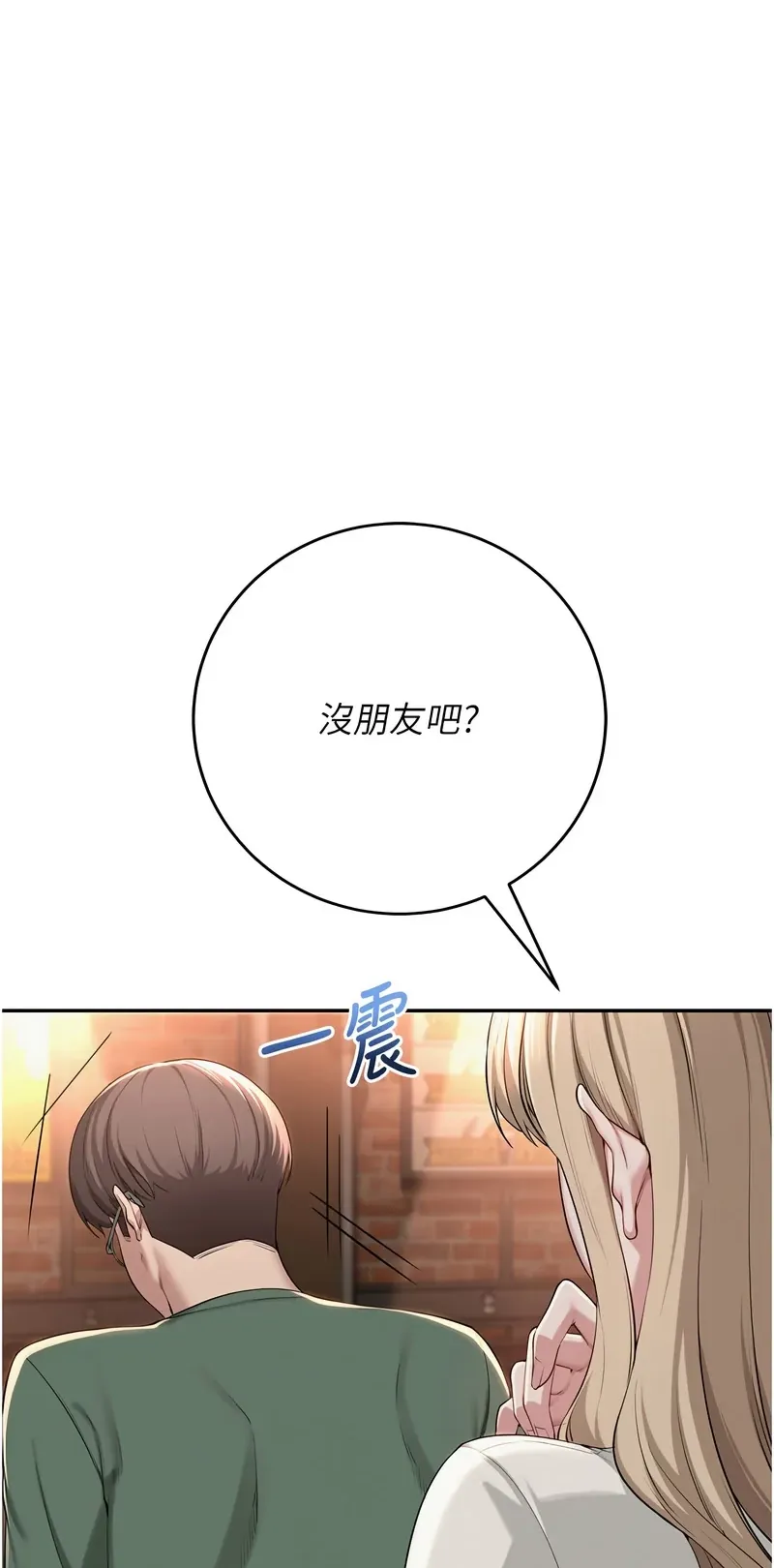 校园成人礼