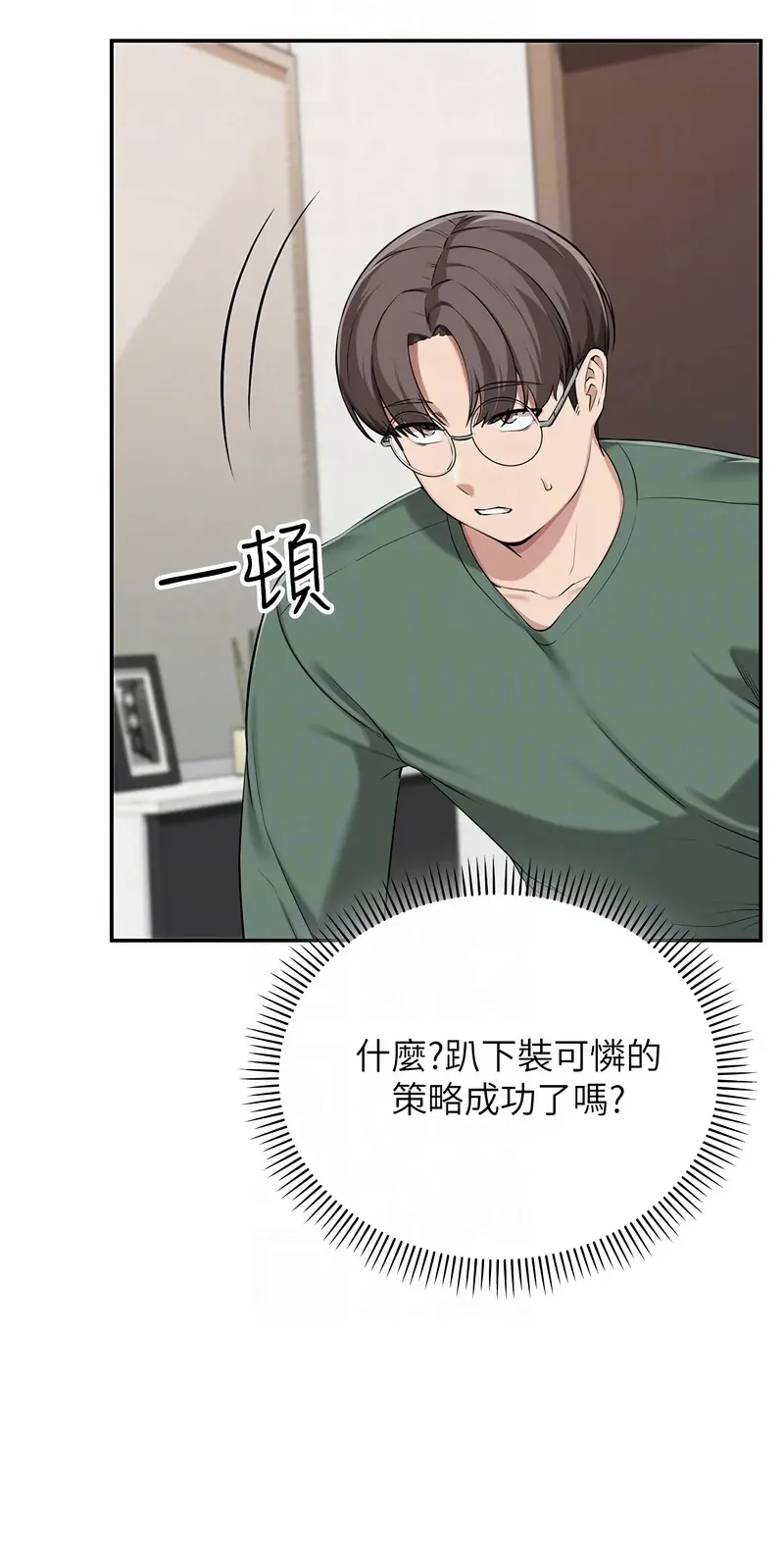 校园成人礼
