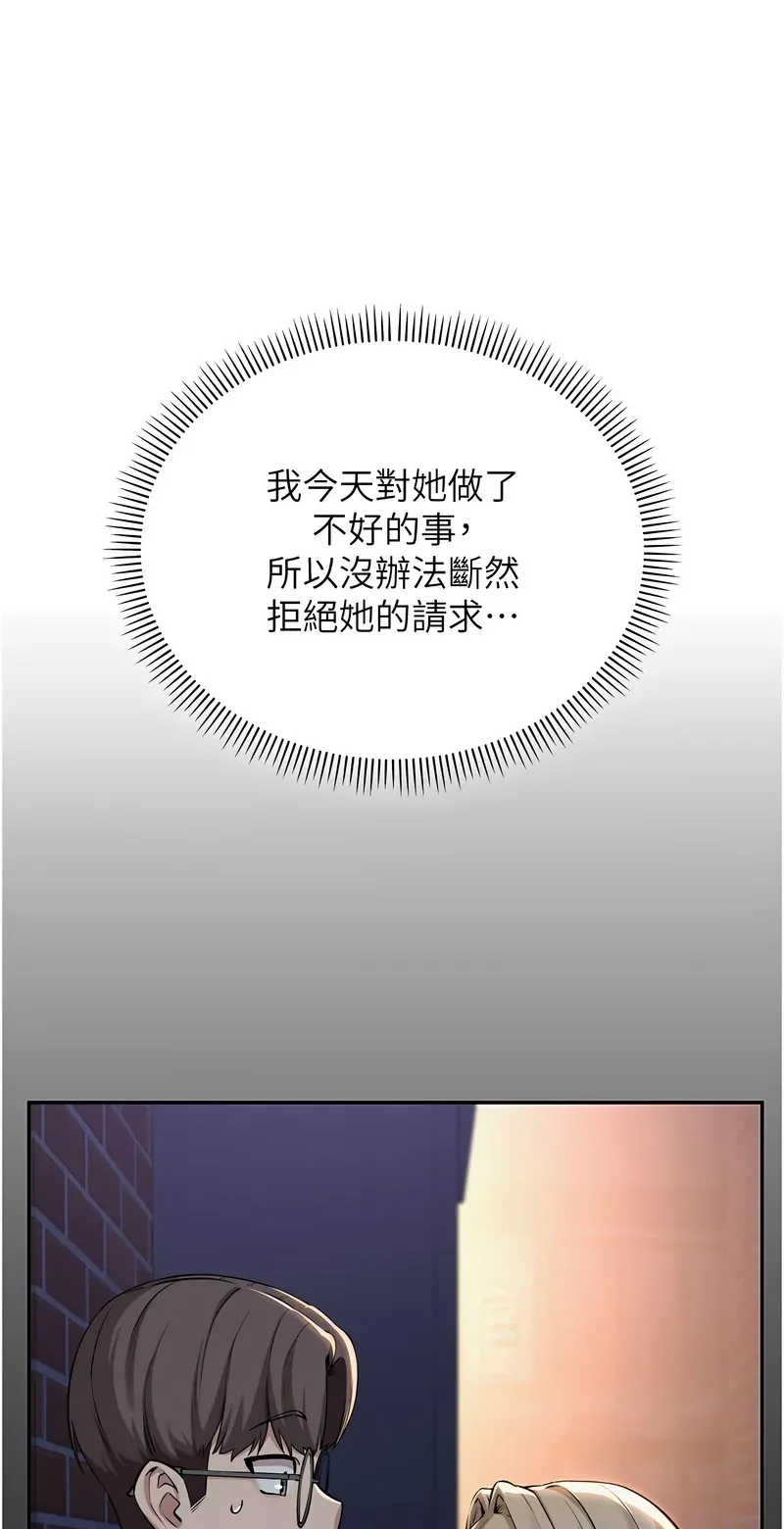 校园成人礼