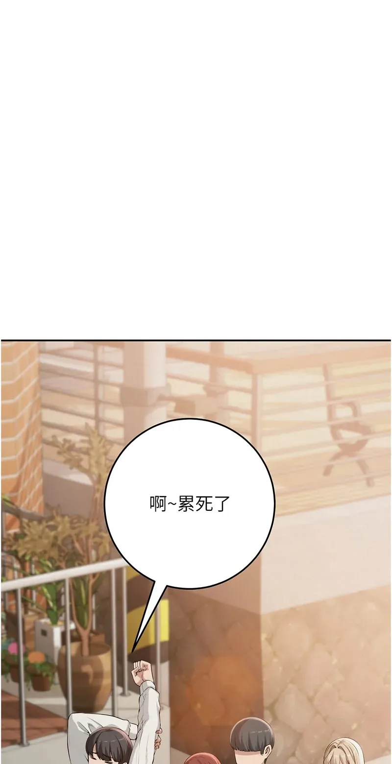 校园成人礼