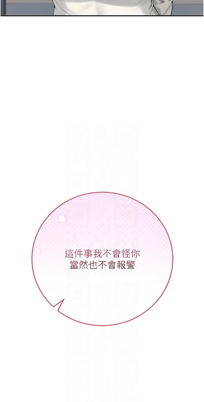 校园成人礼