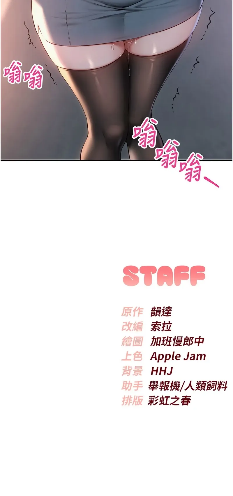 校园成人礼