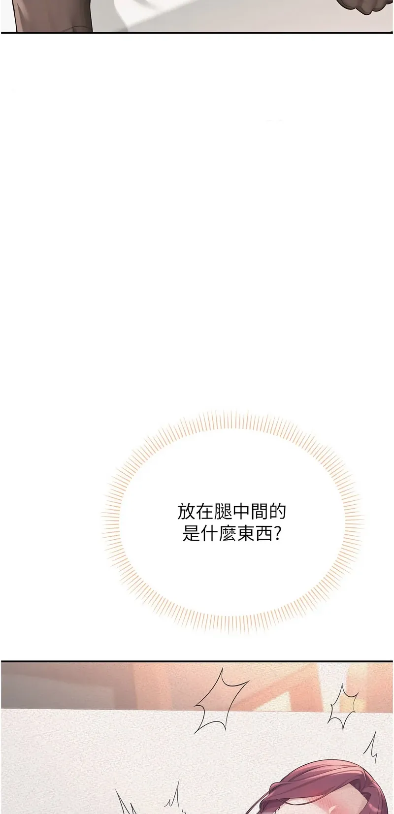 校园成人礼