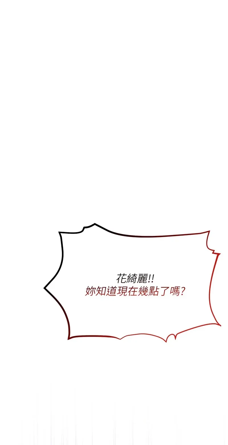 校园成人礼
