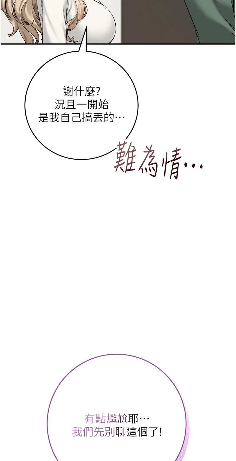 校园成人礼