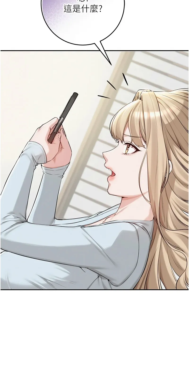 校园成人礼