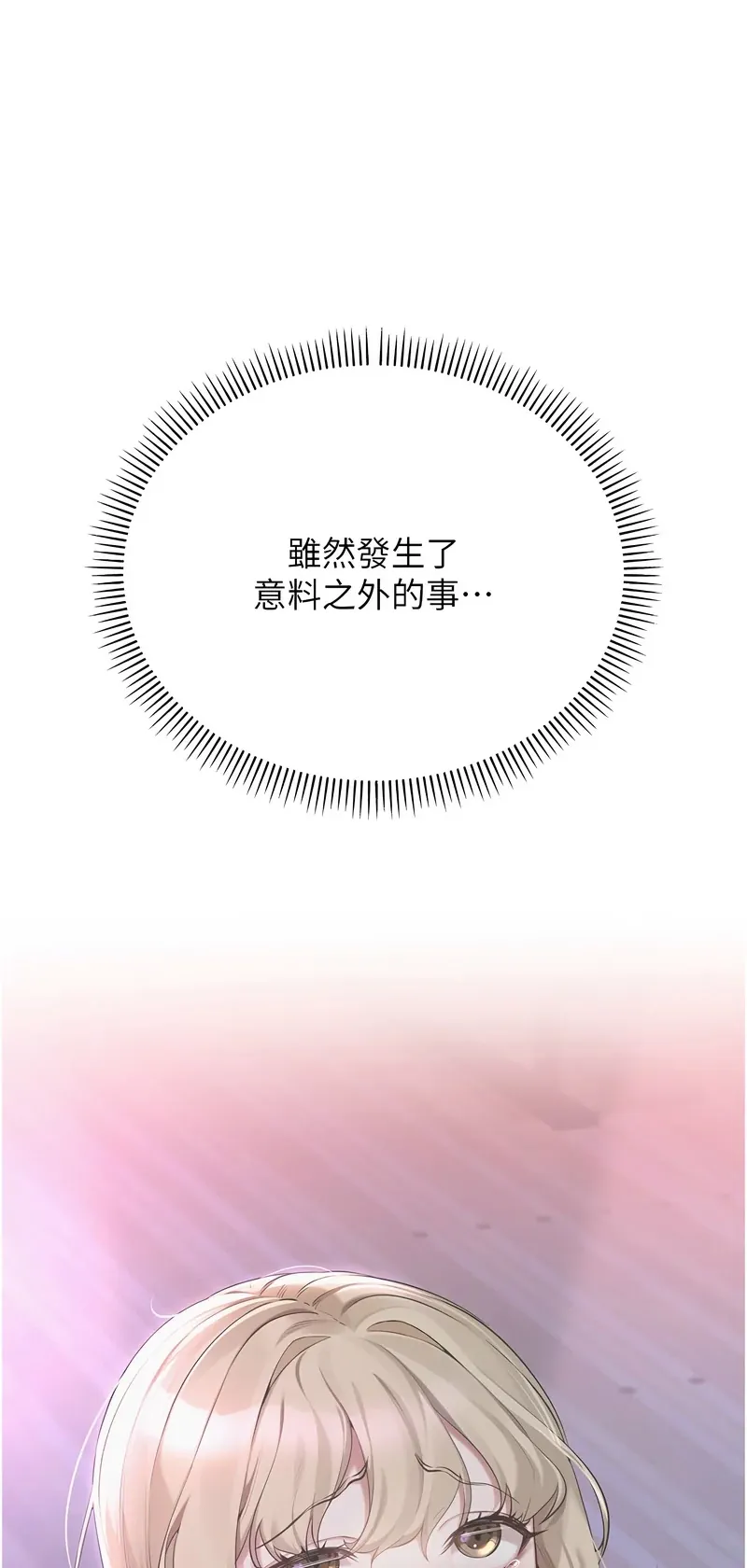 校园成人礼