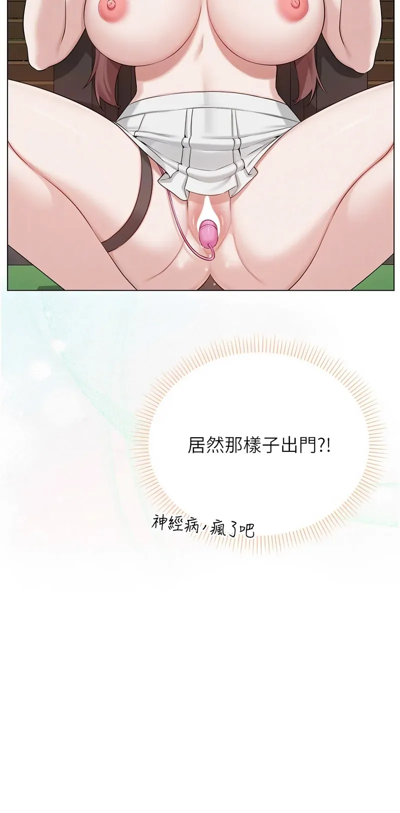 校园成人礼