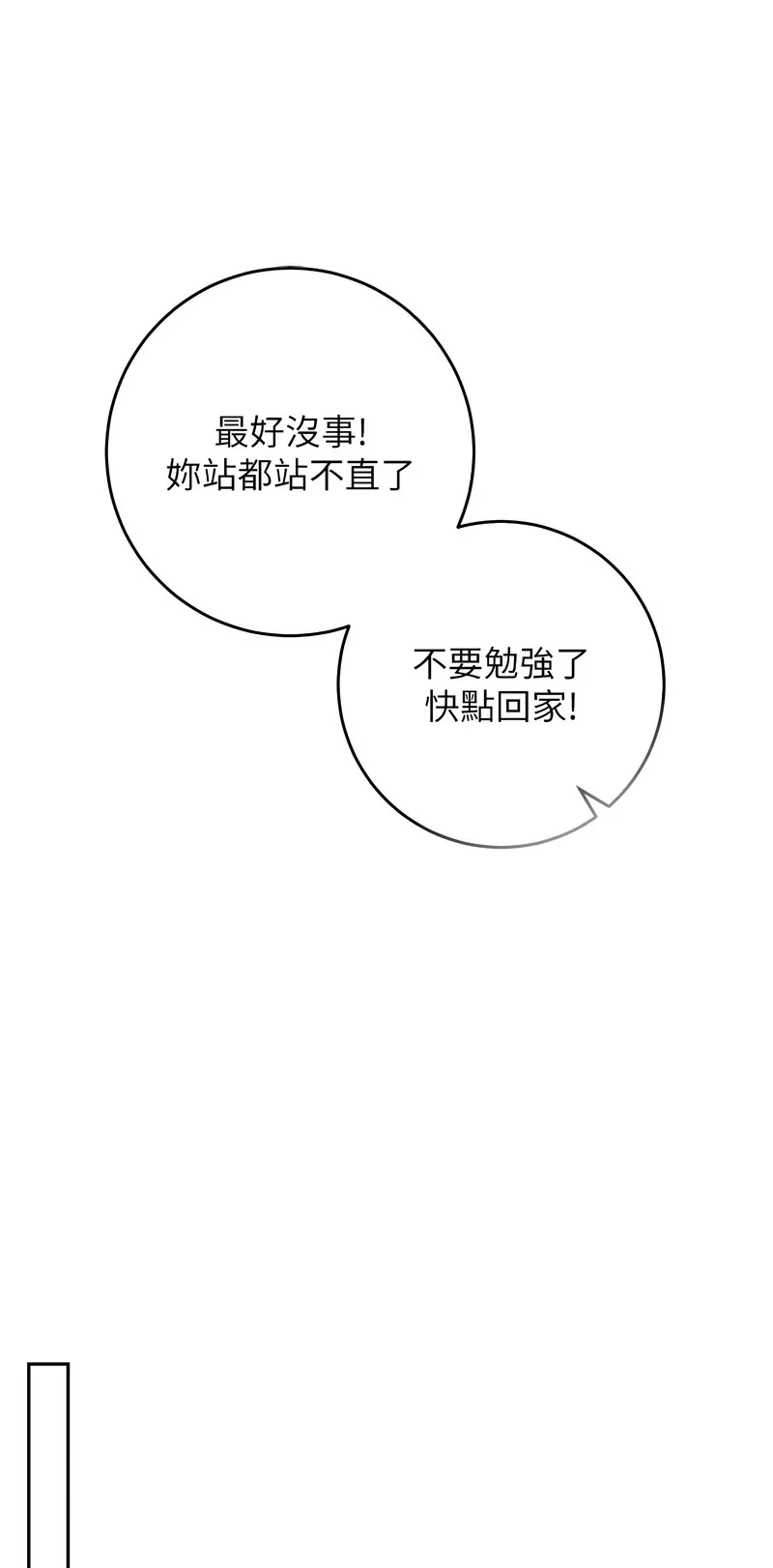 校园成人礼