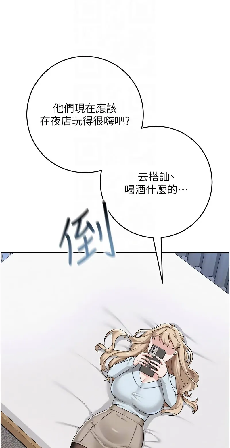 校园成人礼