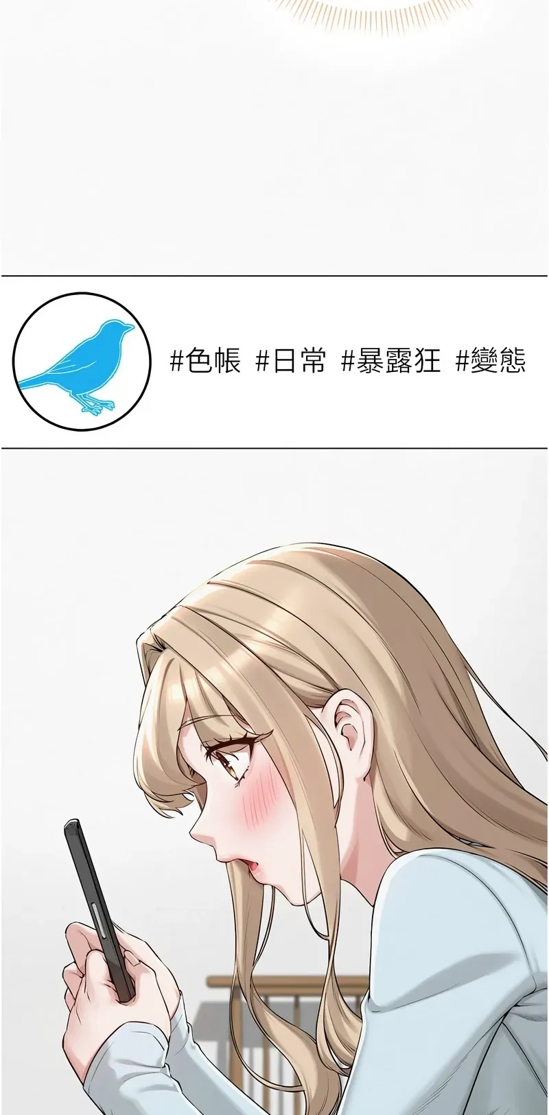 校园成人礼
