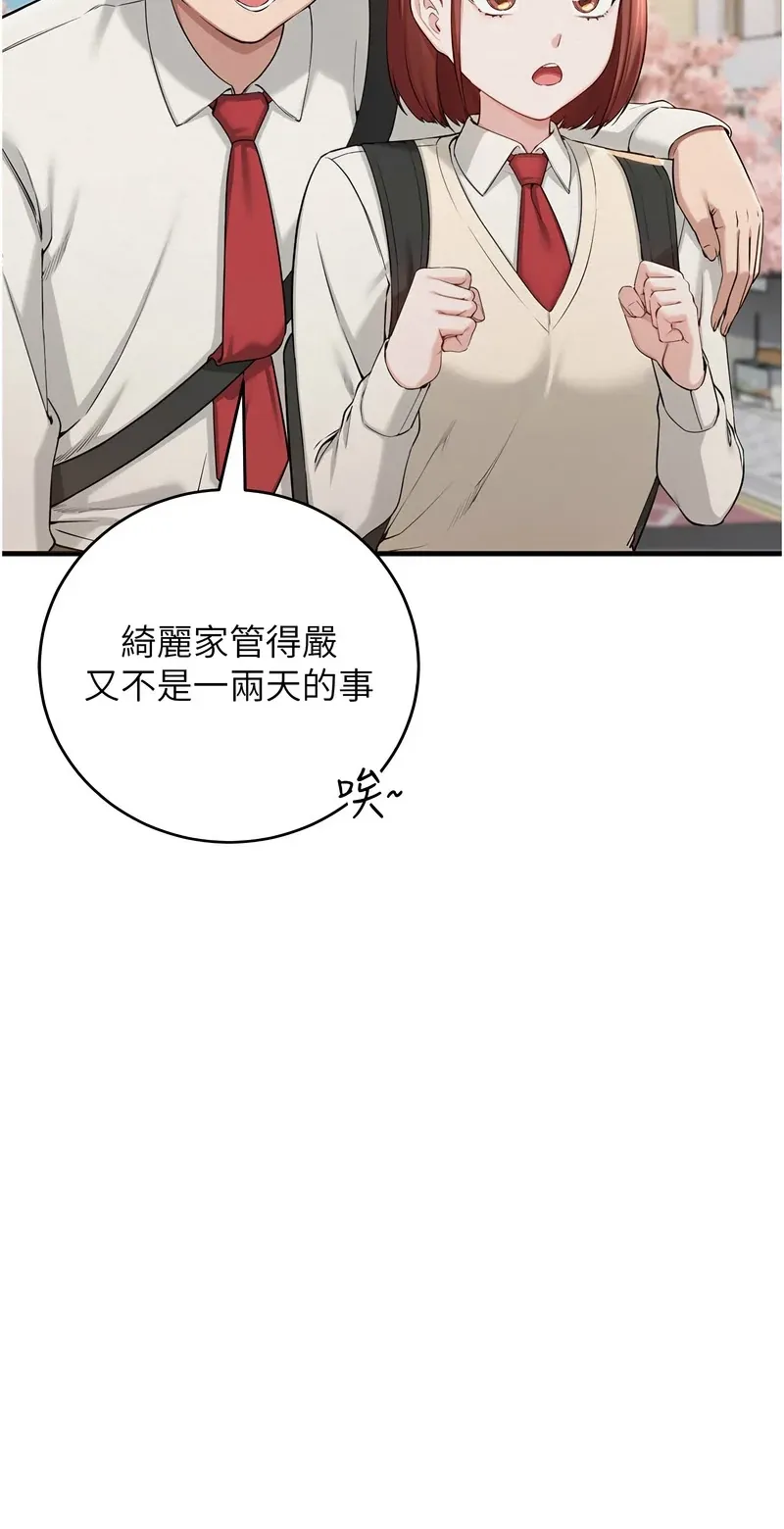 校园成人礼
