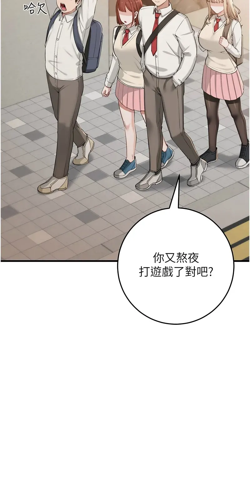 校园成人礼