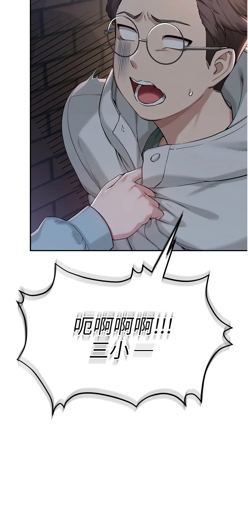 校园成人礼