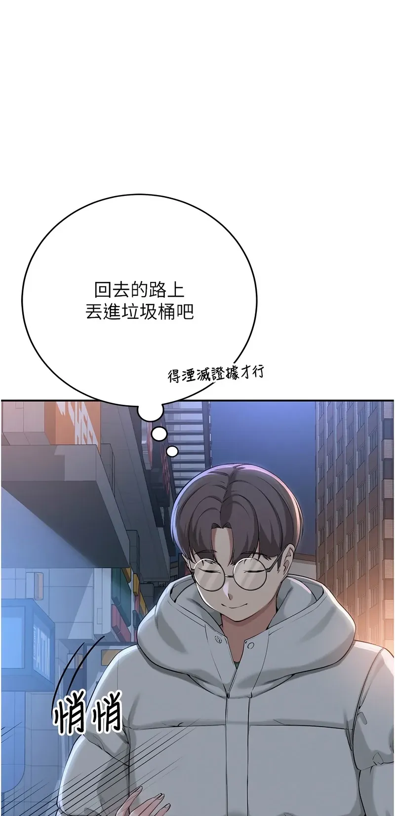 校园成人礼