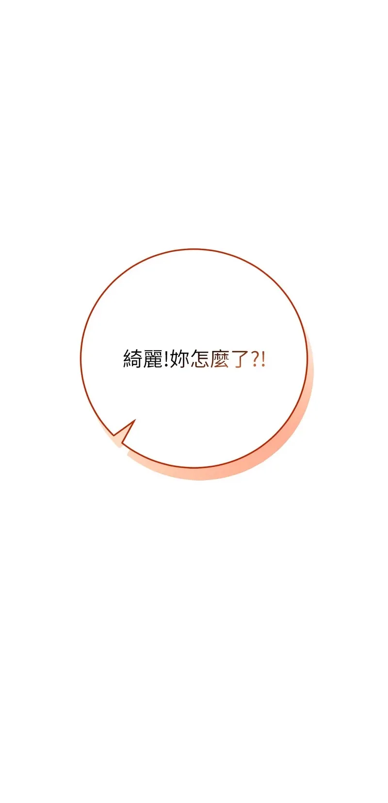 校园成人礼