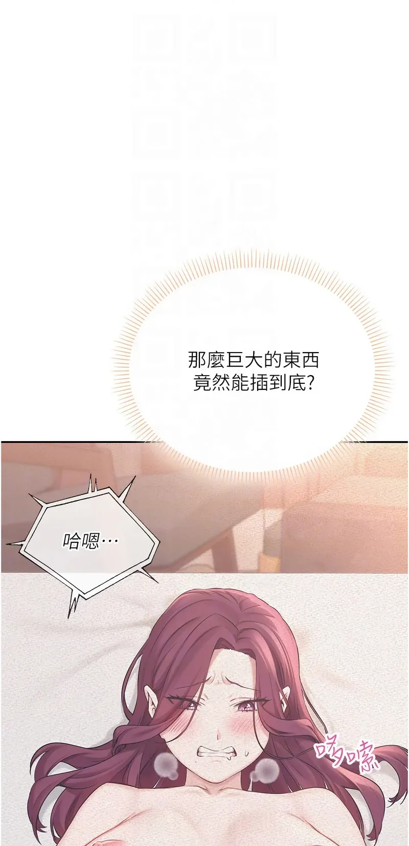 校园成人礼