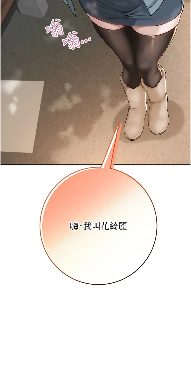 校园成人礼
