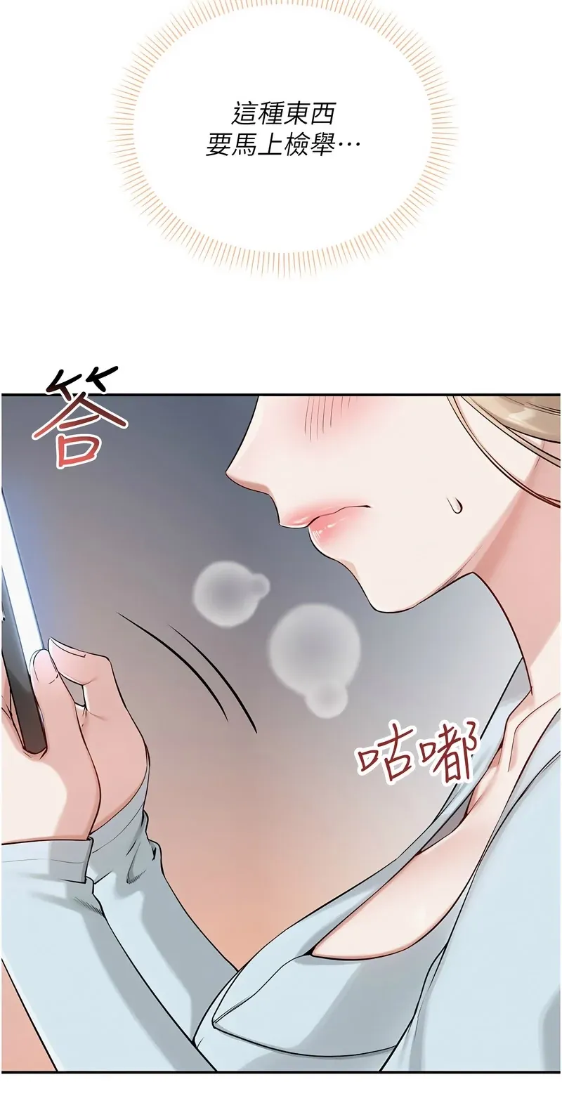 校园成人礼