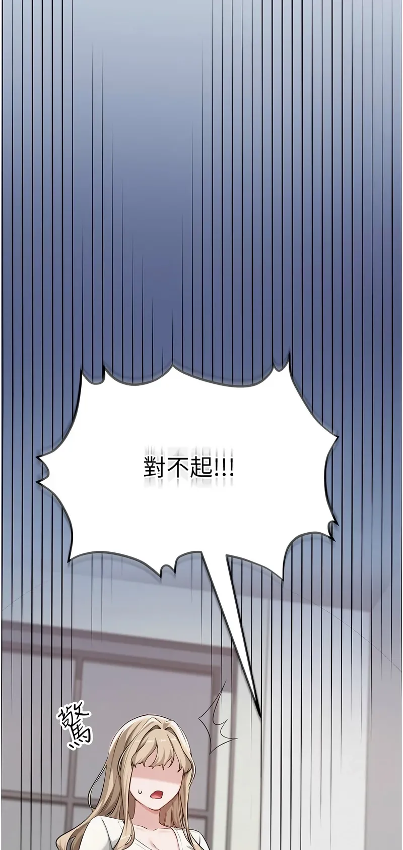 校园成人礼