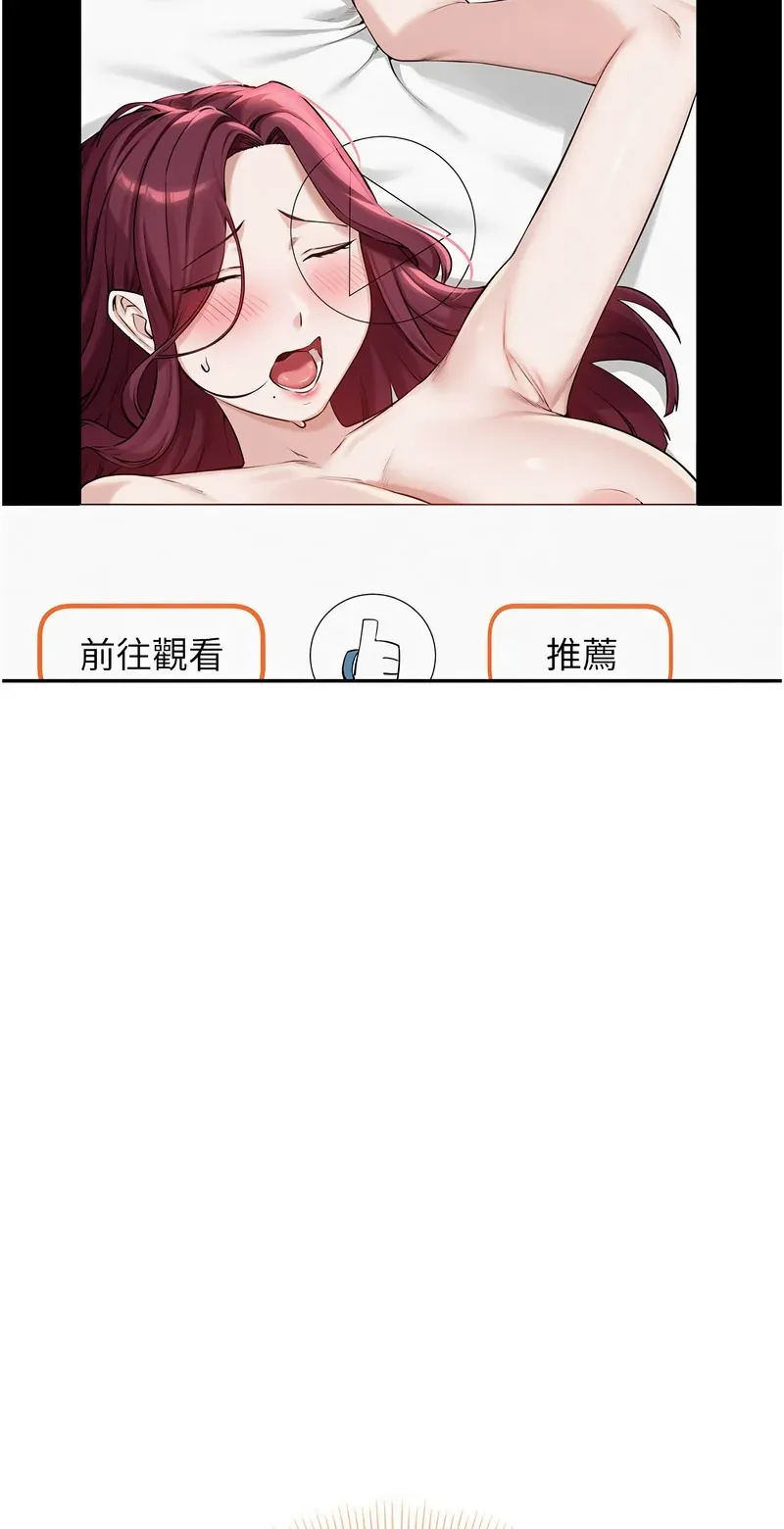 校园成人礼