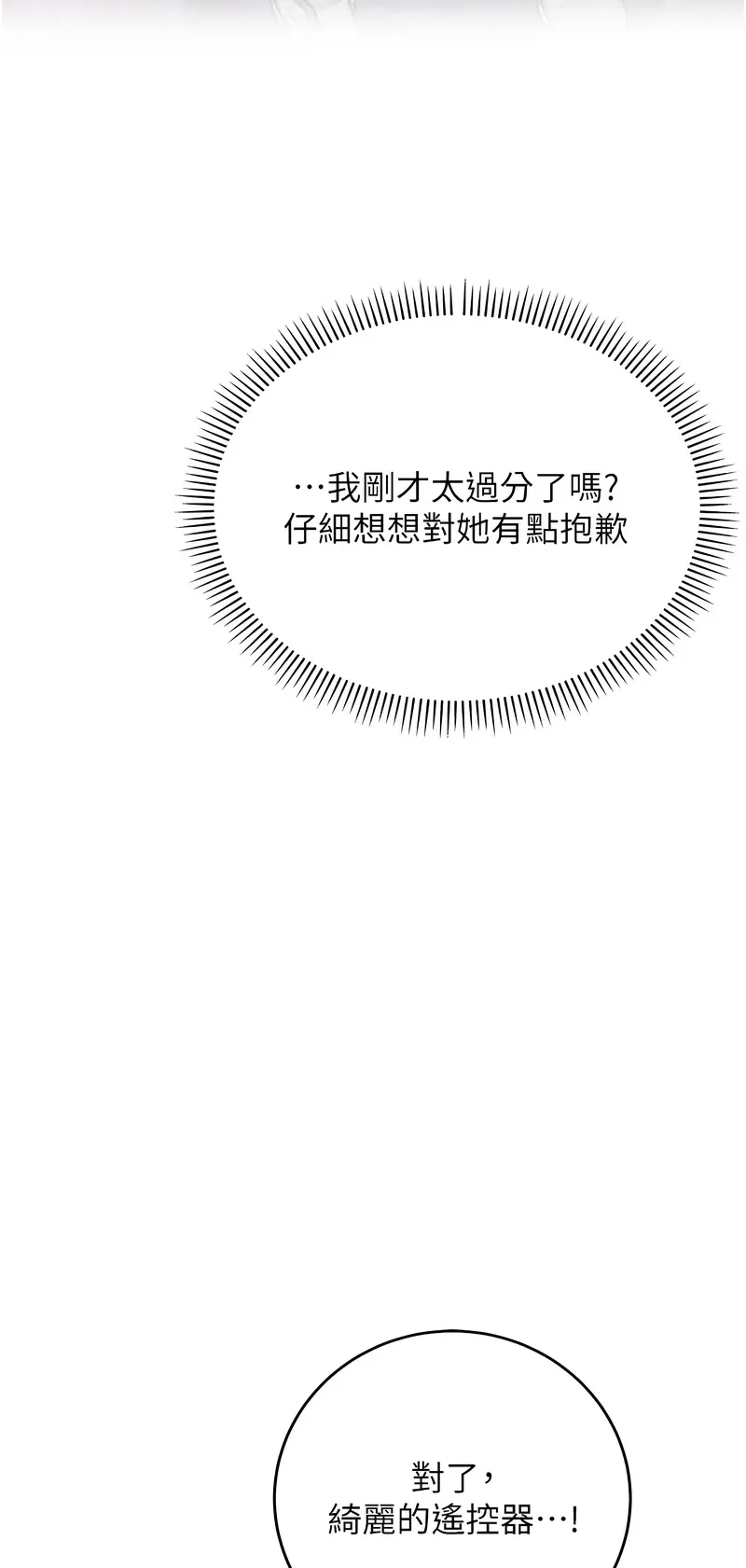 校园成人礼