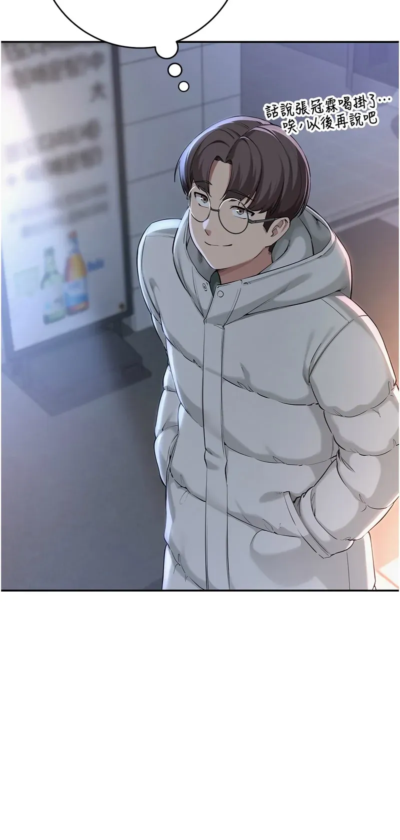 校园成人礼