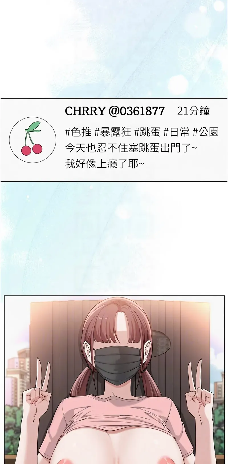 校园成人礼