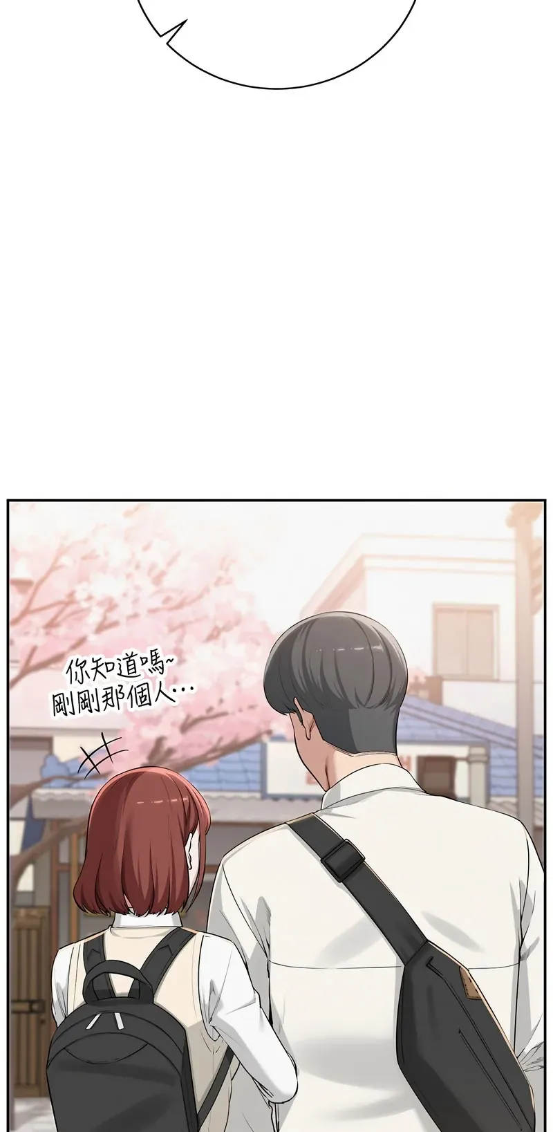 校园成人礼