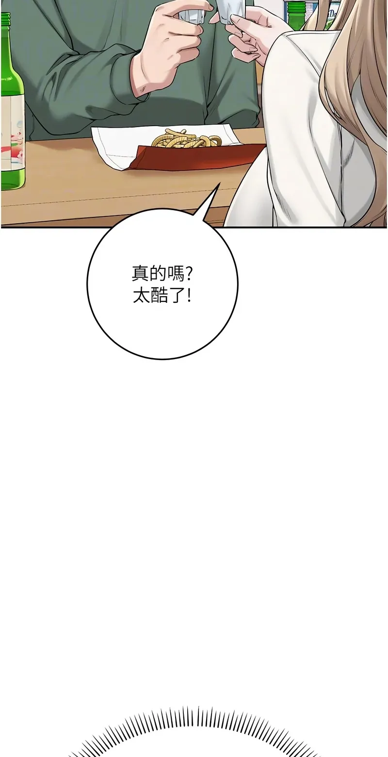 校园成人礼