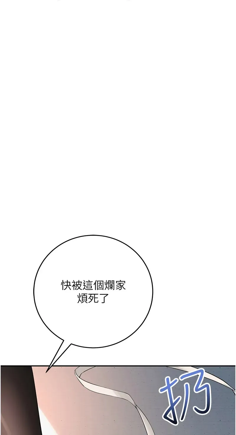 校园成人礼