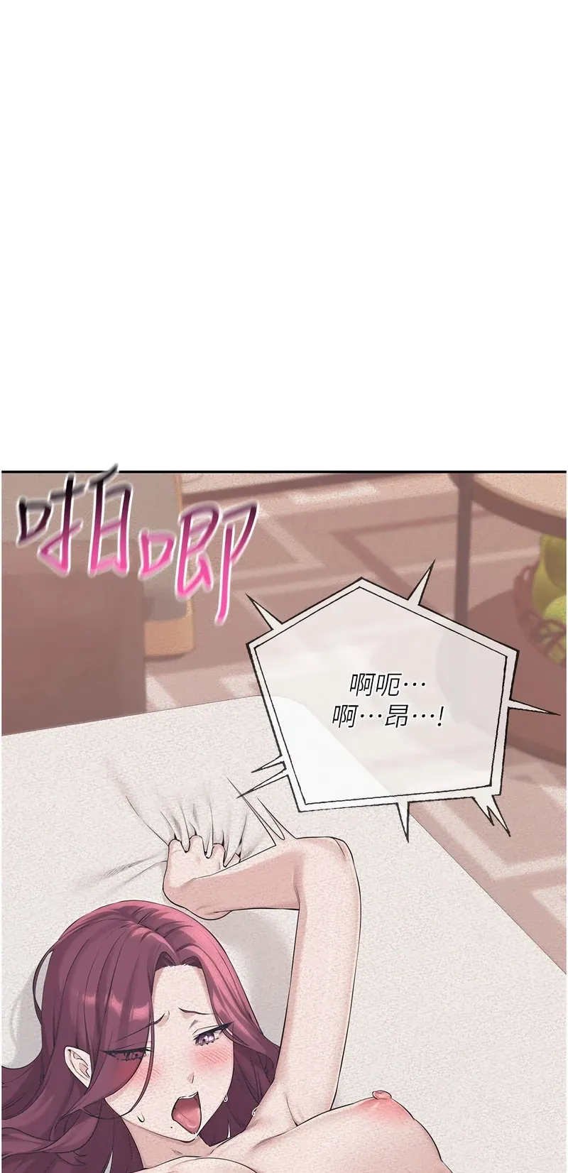 校园成人礼