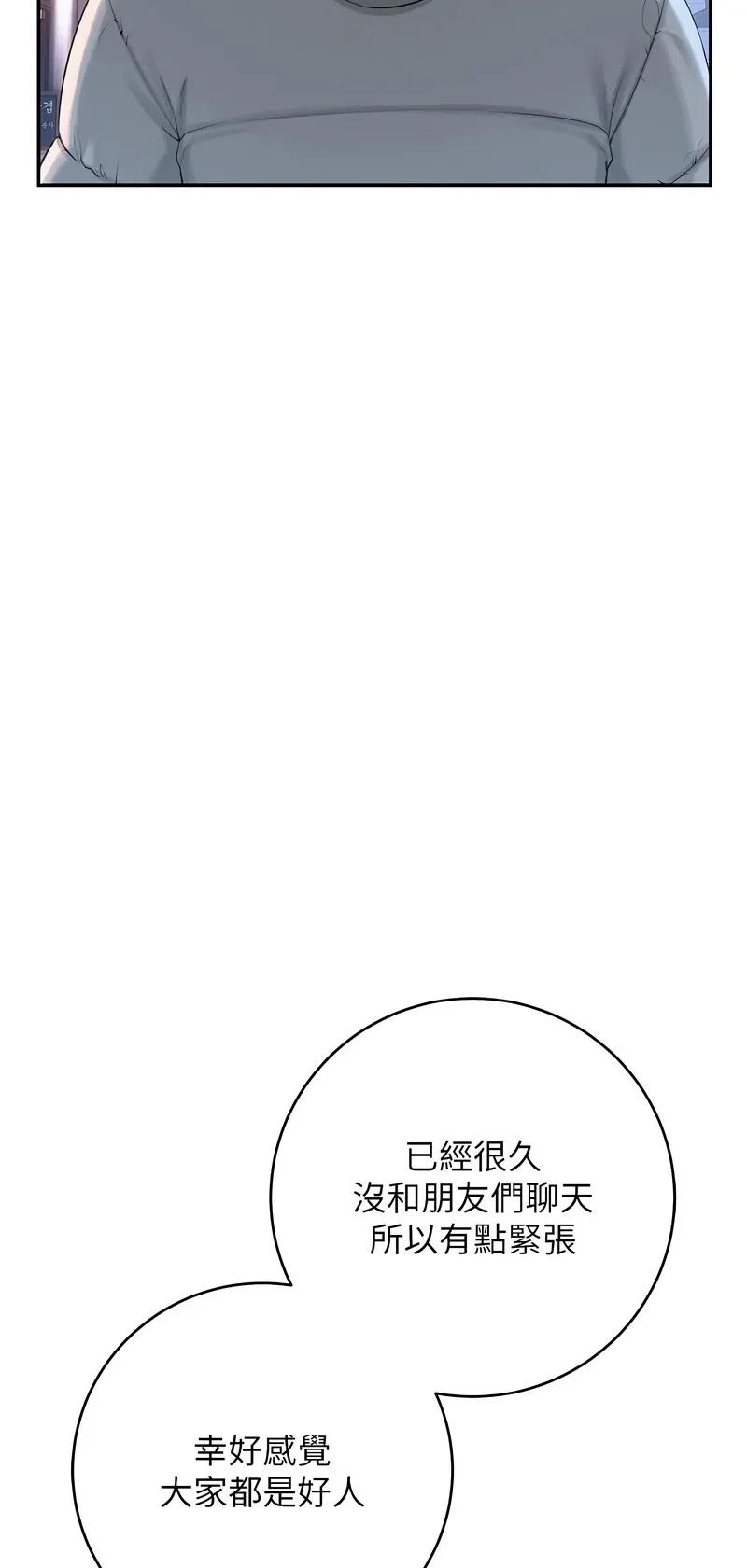 校园成人礼