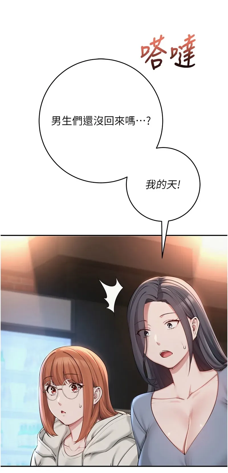 校园成人礼