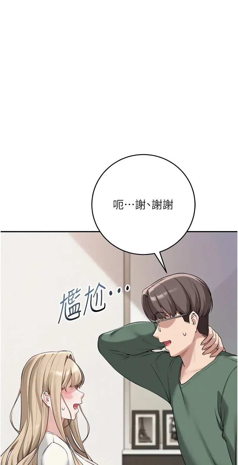 校园成人礼