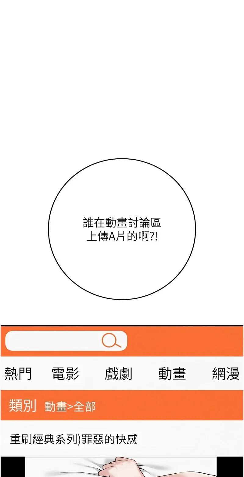 校园成人礼