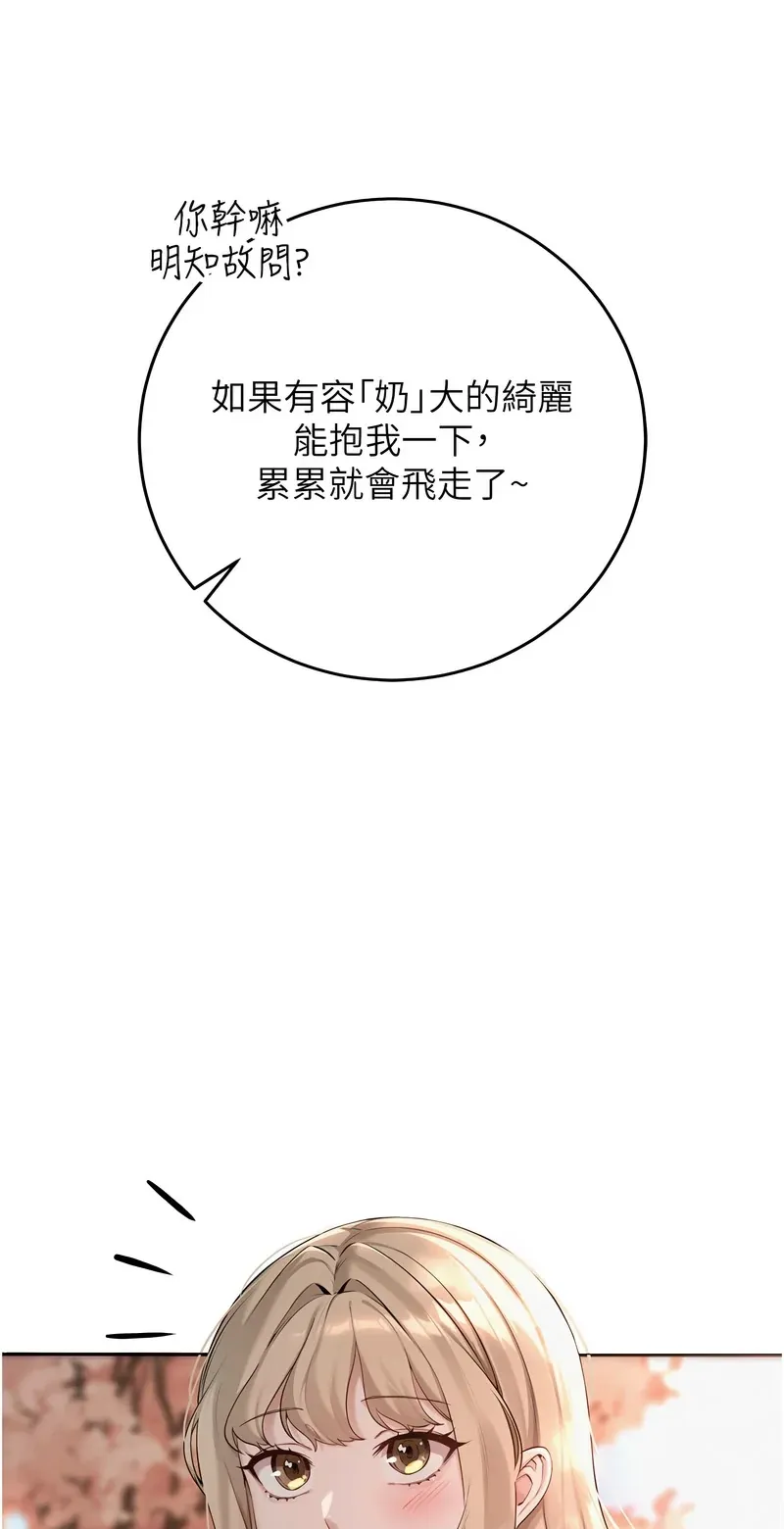 校园成人礼
