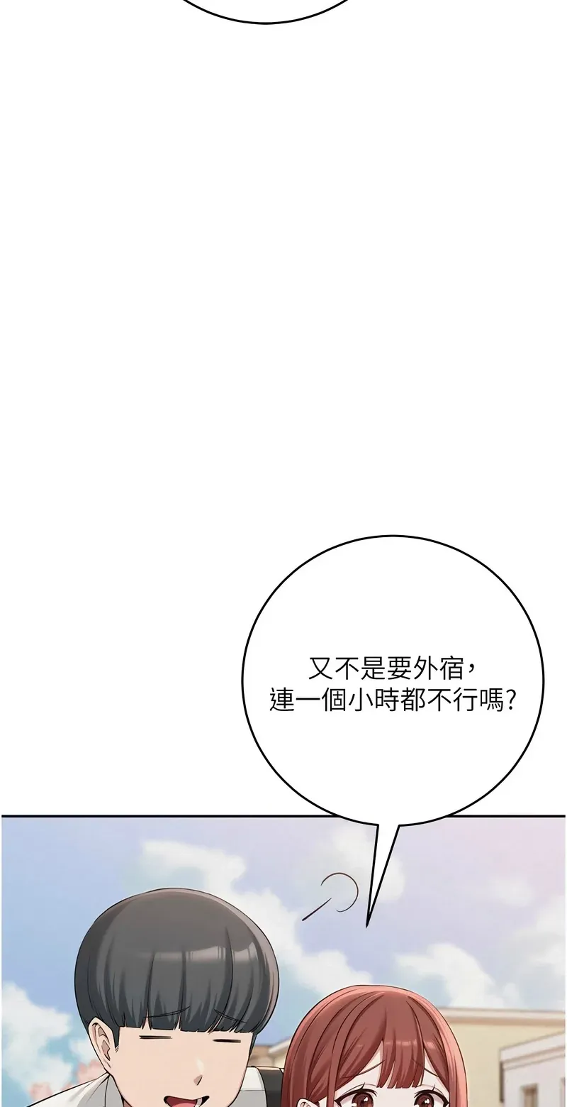校园成人礼