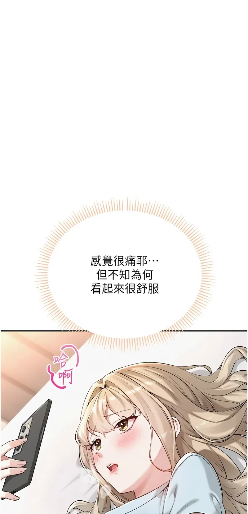 校园成人礼