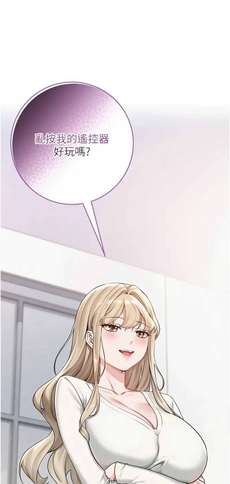 校园成人礼
