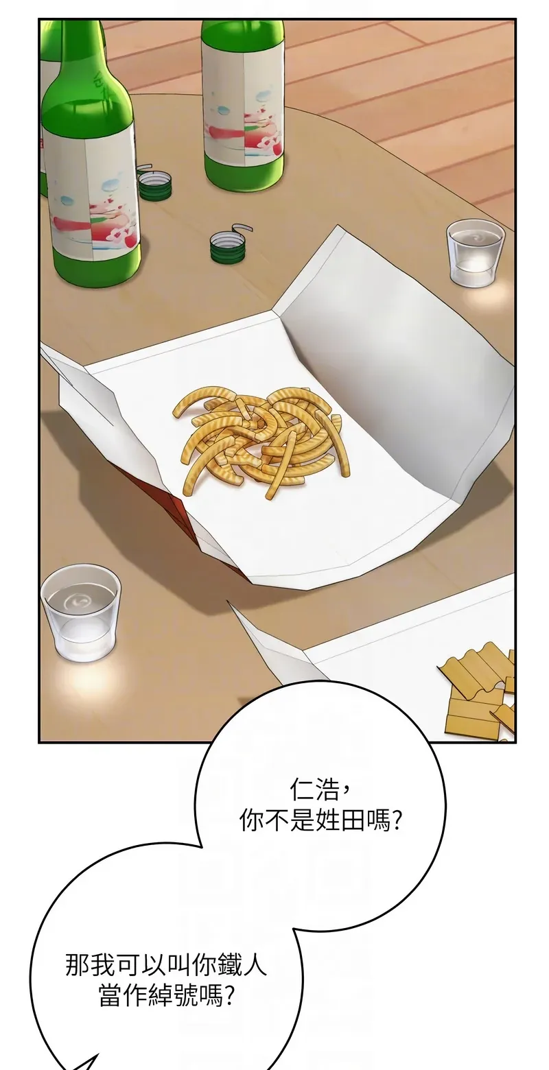校园成人礼