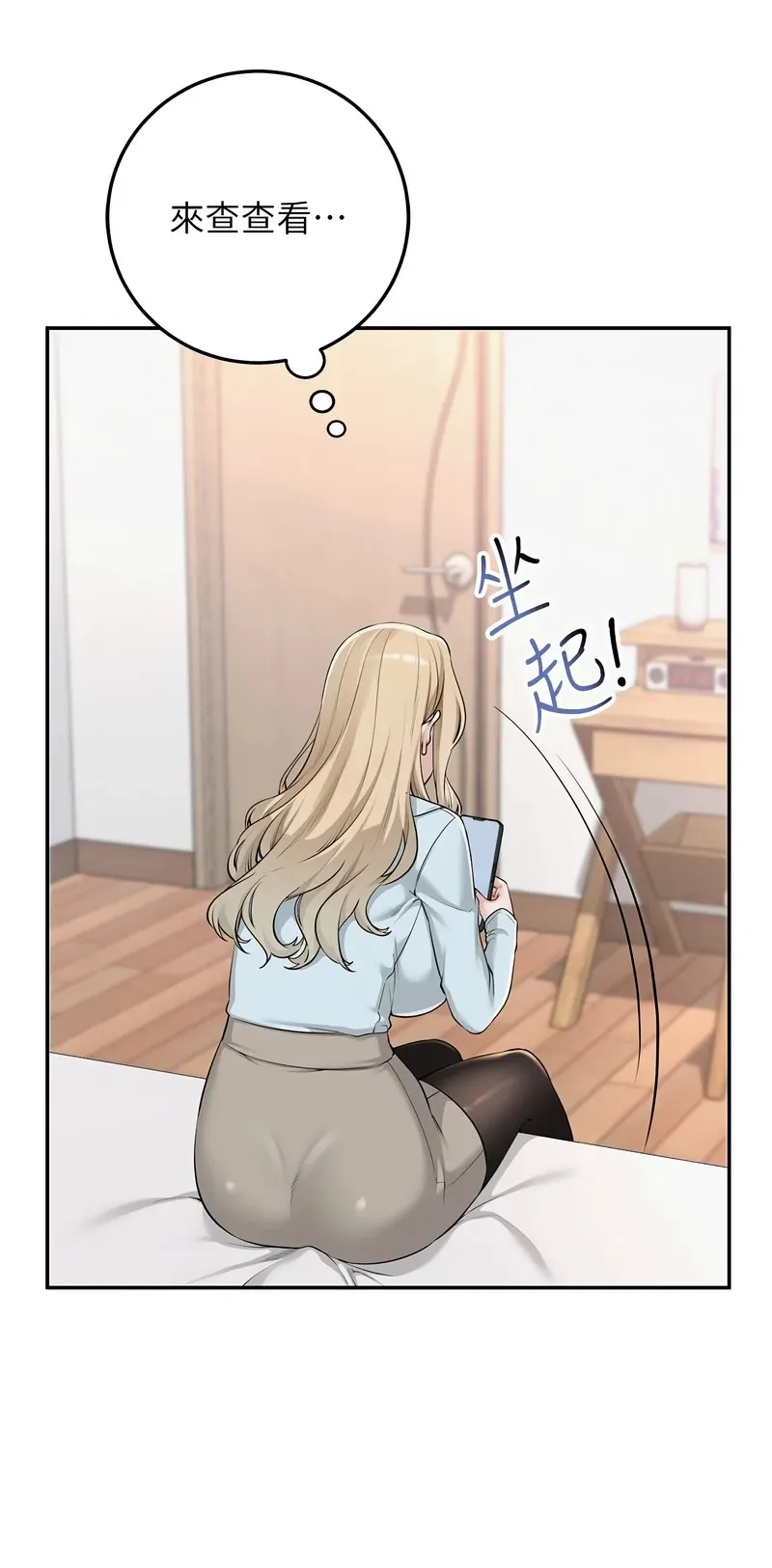 校园成人礼