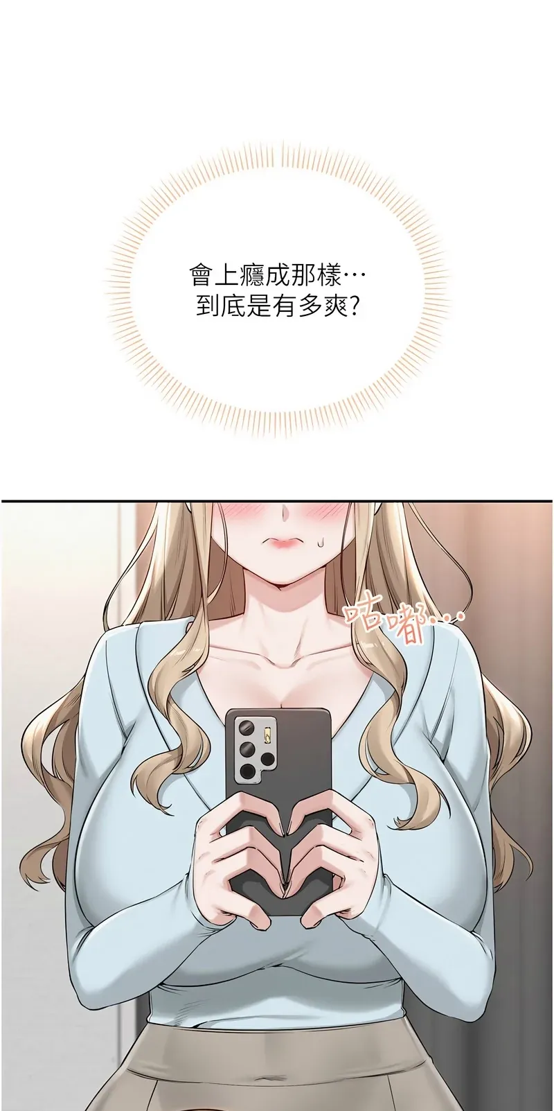 校园成人礼