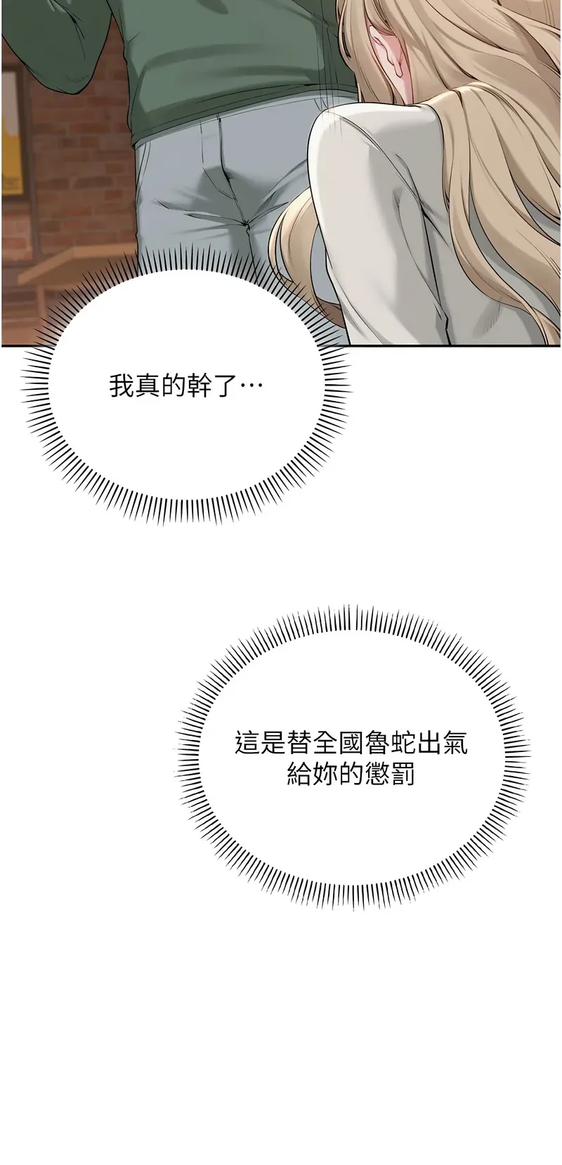 校园成人礼