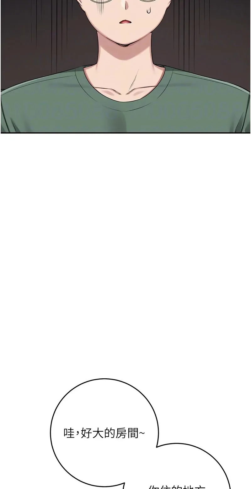 校园成人礼