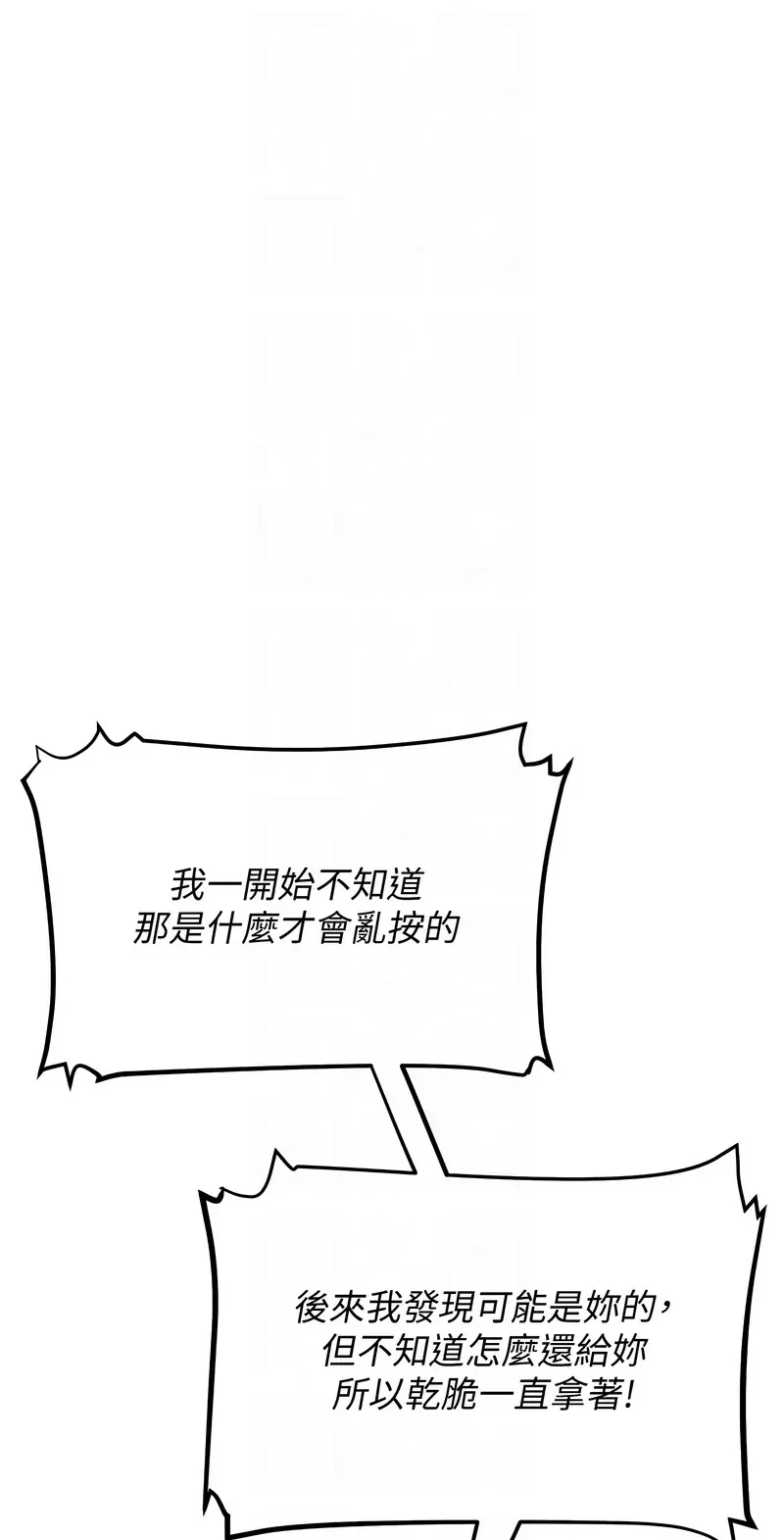校园成人礼