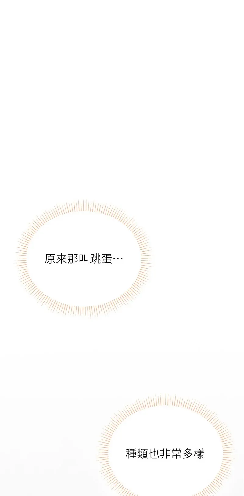 校园成人礼